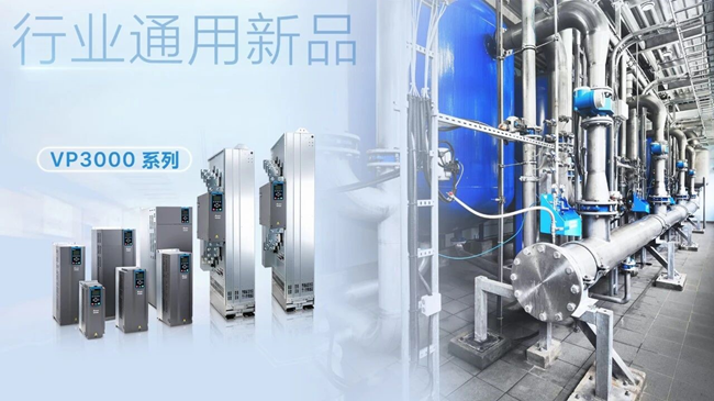 赢战开门红！台达重磅发布9款工业自动化新品，赋能设备智造升级