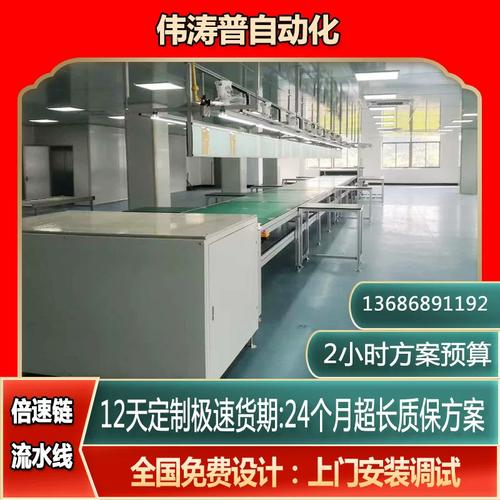 工业设备自动化生产线 汽车热处理倍速链组装老化线厂家设计制造